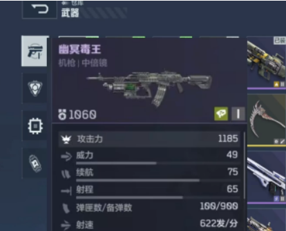 逆戰(zhàn)手游毒皇獲取方法 逆戰(zhàn)未來毒皇怎么獲得截圖
