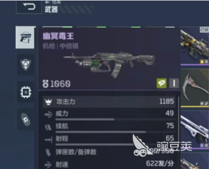逆戰(zhàn)手游毒皇獲取方法大揭秘 逆戰(zhàn)未來(lái)毒皇怎么獲得技巧分享截圖
