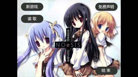 2025熱門的galgame手游盤點