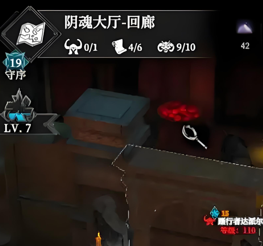 地下城堡4陰魂大廳碑林通關(guān)攻略 地下城堡4陰魂大廳碑林詳細(xì)流程指南截圖