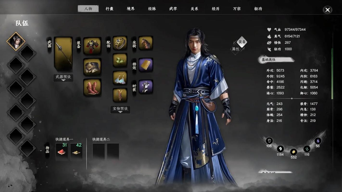 下一站江湖2堅韌值怎么提升 下一站江湖2堅韌值提升方法分享截圖