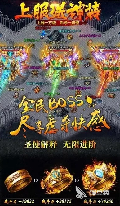 點(diǎn)卡傳奇手游排行榜2025 點(diǎn)卡傳奇手游排行榜2025高人氣耐玩推薦截圖