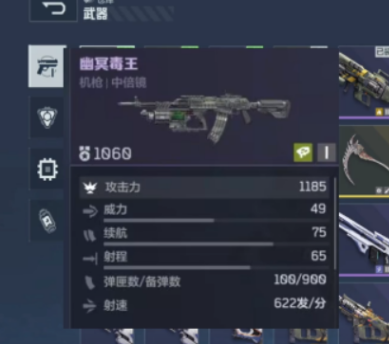 逆戰(zhàn)手游毒王怎么玩 逆戰(zhàn)未來毒王玩法技巧全解析截圖