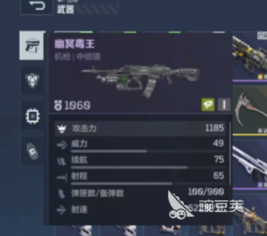 逆戰(zhàn)手游毒王怎么玩 逆戰(zhàn)未來毒王玩法技巧全解析截圖