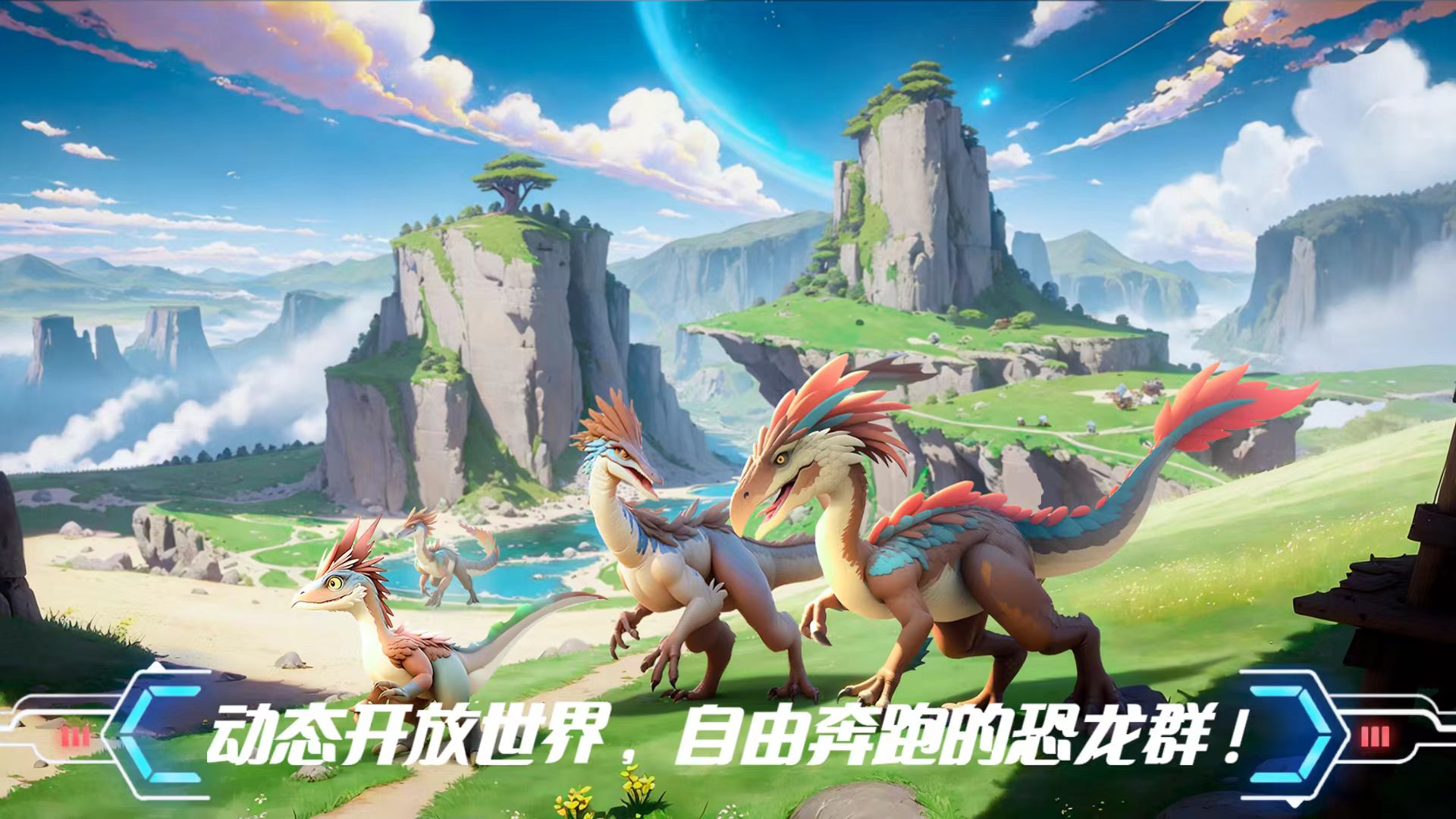 造夢(mèng)計(jì)劃下載鏈接分享