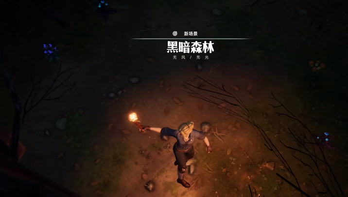 荒原曙光手游下載 荒原曙光手游最新版本下載截圖