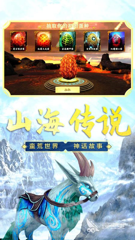 吞噬進(jìn)化類游戲2025熱門推薦 吞噬進(jìn)化類游戲高人氣作品盤點(diǎn)截圖