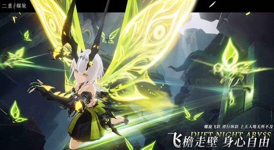 二重螺旋上線時(shí)間是什么時(shí)候？最新上線信息詳細(xì)介紹截圖