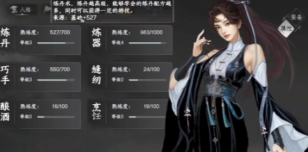 下一站江湖2暗器功法流派玩法 下一站江湖2暗器功法怎么玩截圖