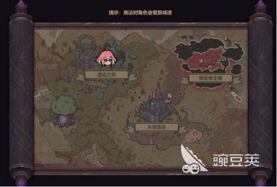 魔法工藝淘金者套裝怎么樣 魔法工藝淘金者套裝屬性與搭配技巧解析截圖