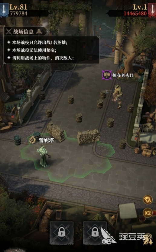 地下城堡4阿瑟隆大橋營(yíng)地通關(guān)攻略 地下城堡4阿瑟隆大橋營(yíng)地怎么過(guò)截圖