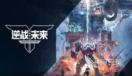 逆戰(zhàn)未來(lái)下載方式 逆戰(zhàn)手游介紹——逆戰(zhàn)未來(lái)怎么玩 逆戰(zhàn)手游特色玩法解析截圖