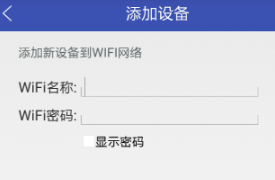 手機(jī)開(kāi)空調(diào)的軟件有什么 好用的開(kāi)空調(diào)軟件推薦截圖
