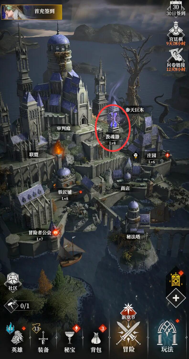 地下城堡4汲魂器有什么用 地下城堡4汲魂器玩法攻略截圖
