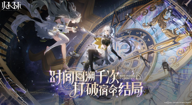 歸環(huán)下載方式 歸環(huán)游戲什么時(shí)候公測截圖