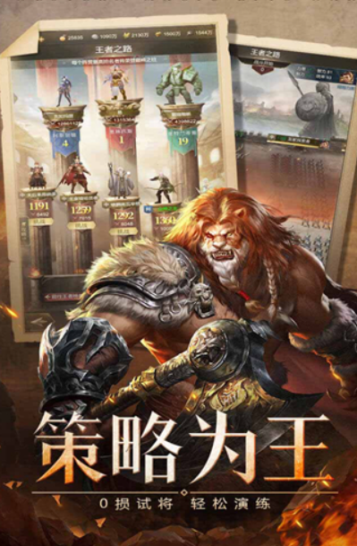 全球影響力最大的游戲下載介紹2025