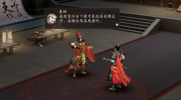 三國望神州手游下載地址推薦