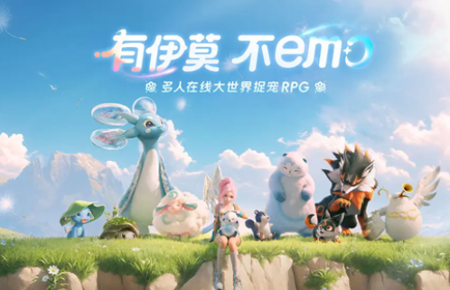 伊莫什么時(shí)候上線手游 伊莫公測(cè)時(shí)間介紹截圖