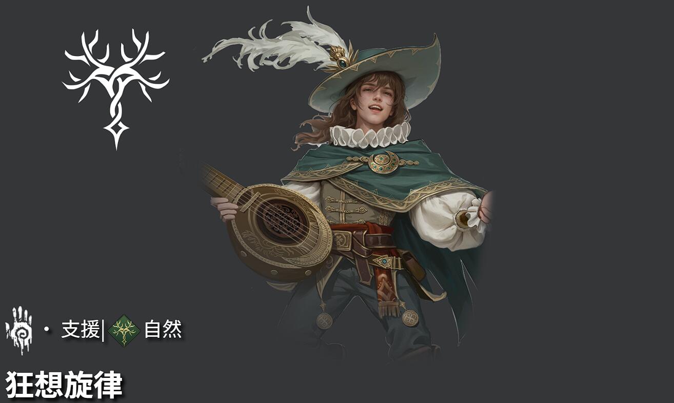 地下城堡4狂想旋律怎么樣 地下城堡4狂想旋律玩法與通關(guān)技巧詳解截圖