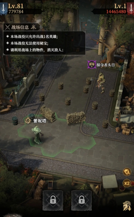地下城堡4阿瑟隆大橋營地怎么過 地下城堡4阿瑟隆大橋營地通關(guān)攻略截圖