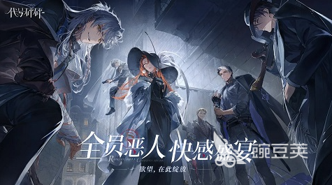 代號砰砰預約地址分享 代號砰砰手游最新下載鏈接指引截圖