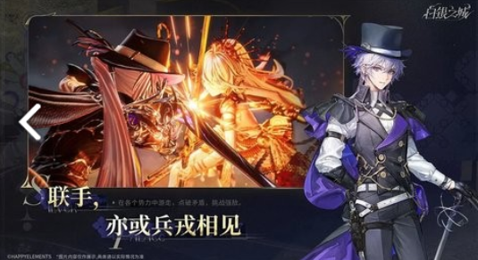 白銀之城下載方式