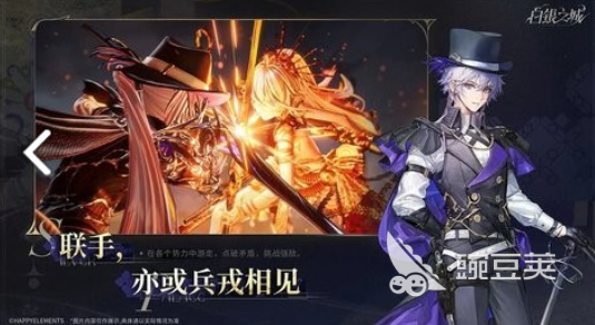 白銀之城下載指南 白銀之城免費(fèi)資源獲取方式截圖