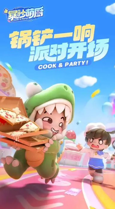有哪些熱門游戲推薦2025 必玩的熱門游戲一覽截圖