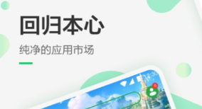 已卸載的app在哪里找回 好用的找APP的軟件推薦截圖