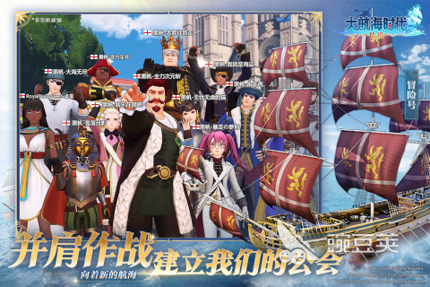 2025高人氣出海游戲推薦 耐玩的出海游戲有哪些值得嘗試截圖