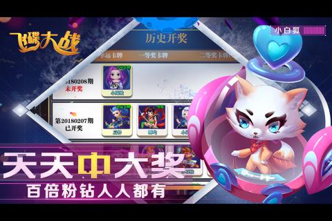 精彩的飛碟游戲推薦2025