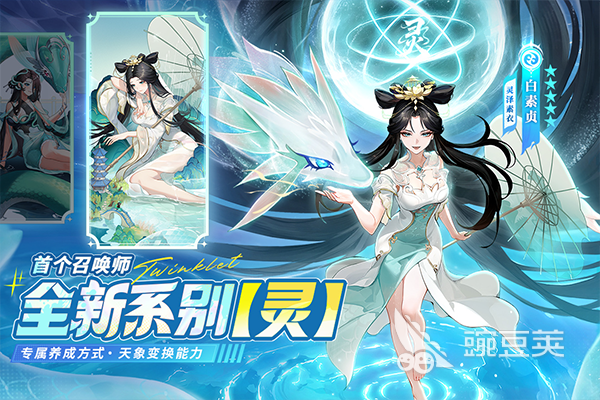 卡牌手游推薦2024最新排行 卡牌手游排行榜前十名有哪些截圖