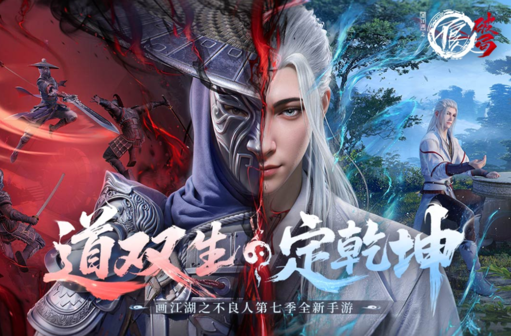 2025免費(fèi)的古風(fēng)武俠卡牌手游top5