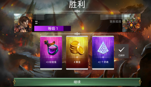 寶石戰(zhàn)爭攻略介紹 寶石戰(zhàn)爭玩法分享截圖