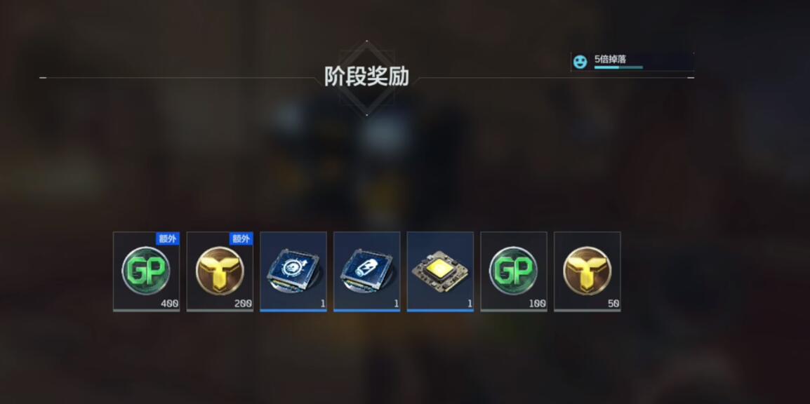 逆戰(zhàn)未來槍械怎么獲得 逆戰(zhàn)手游槍械的獲得指南截圖