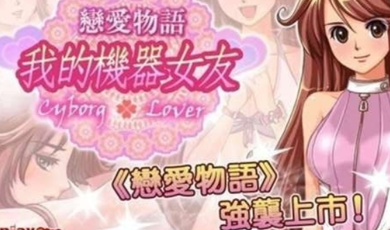 2025耐玩的雙女主戀愛游戲推薦