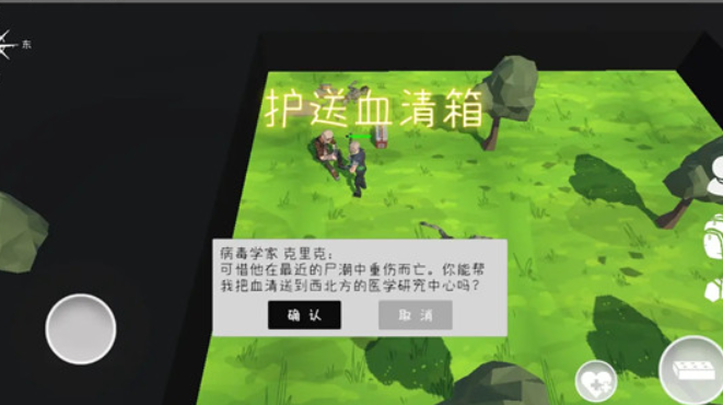 末日生化喪尸僵尸游戲有哪些2025