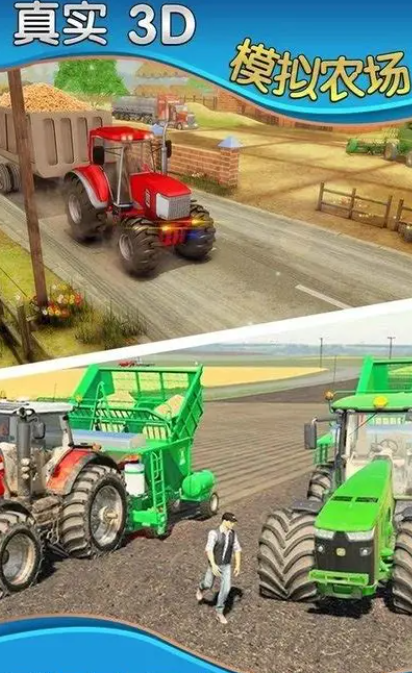 建個(gè)大農(nóng)場(chǎng)小游戲下載介紹2025