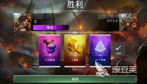 寶石戰(zhàn)爭攻略大全 寶石戰(zhàn)爭玩法技巧分享截圖