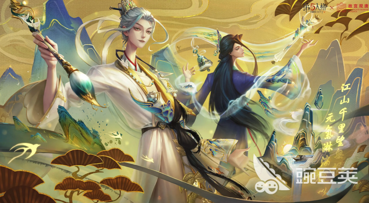 第五人格故宮觀唐聯(lián)動開啟 第五人格×故宮觀唐聯(lián)動內(nèi)容全解析截圖