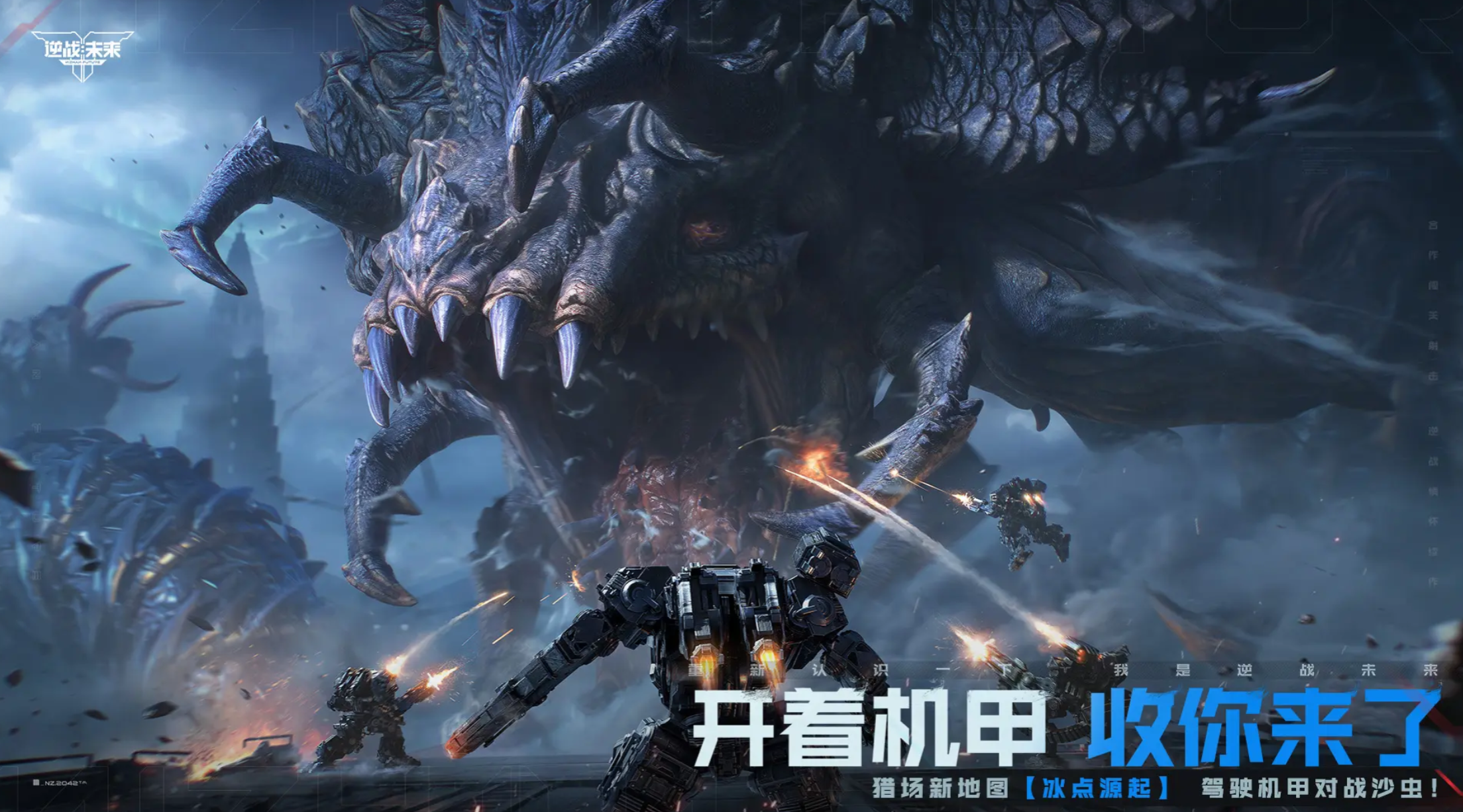 逆戰(zhàn)手游乘風破浪榴彈炮強度解析與實戰(zhàn)玩法攻略截圖