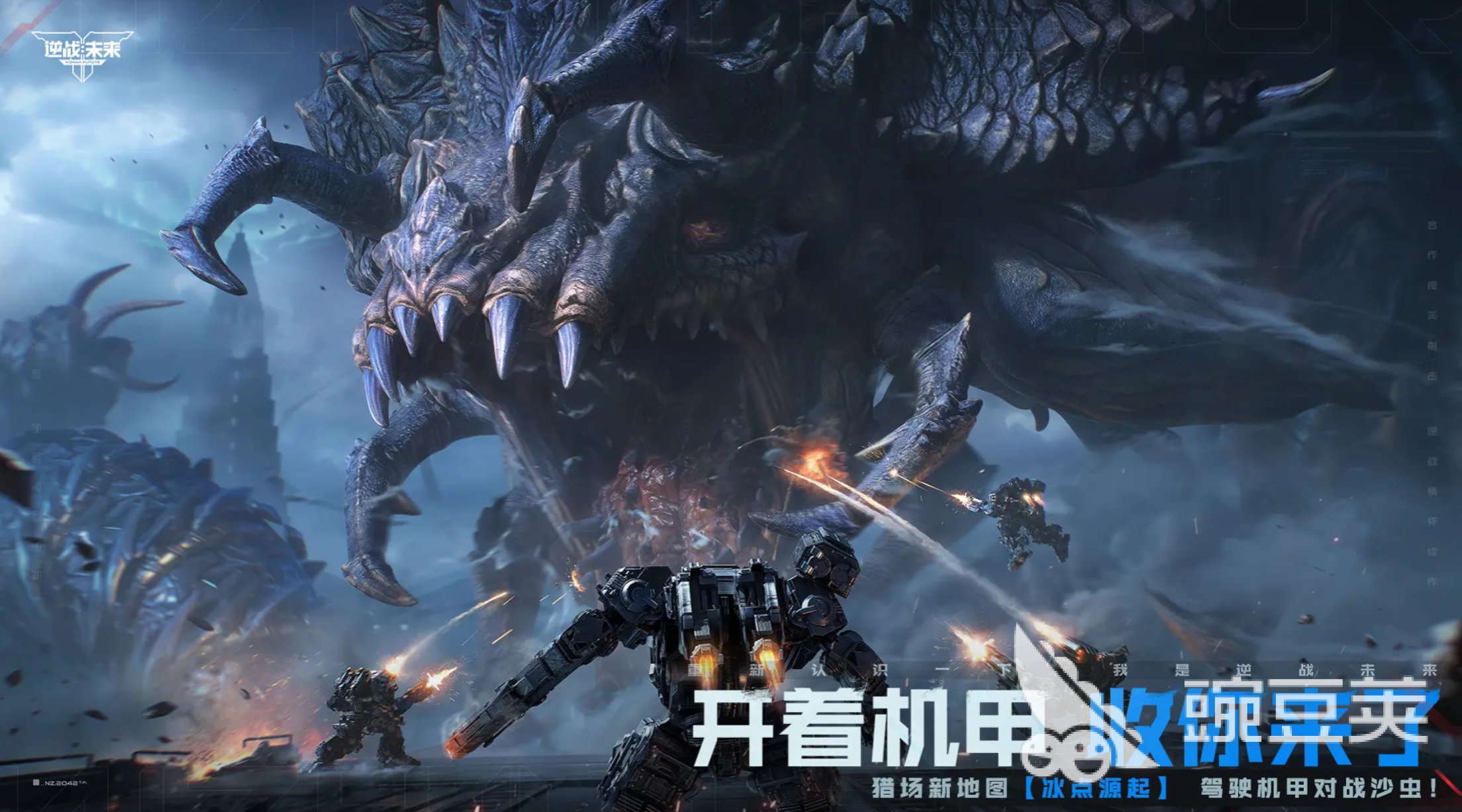 逆戰(zhàn)未來乘風破浪榴彈炮怎么樣 逆戰(zhàn)手游乘風破浪榴彈炮玩法技巧分享截圖