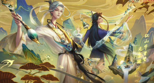 第五人格故宮觀唐聯(lián)動(dòng)介紹 第五人格故宮觀唐聯(lián)動(dòng)有什么截圖