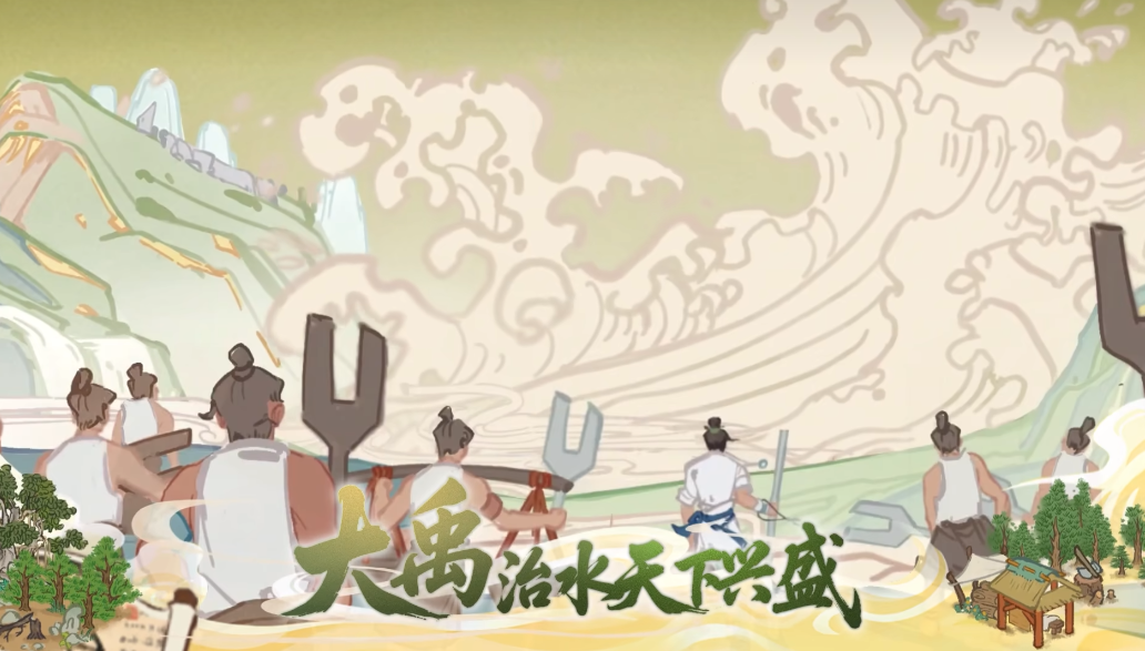 華夏繪世錄什么時(shí)候上線 華夏繪世錄最新版本下載截圖