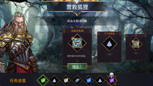 寶石戰(zhàn)爭前期陣容攻略 寶石戰(zhàn)爭前期陣容怎么搭配截圖