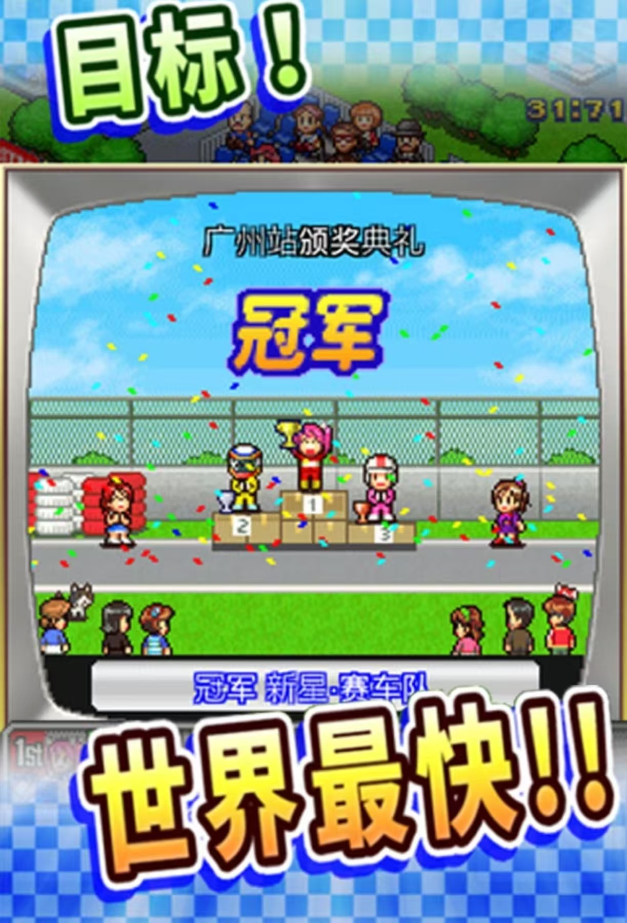 好玩的賽車游戲都有哪些推薦