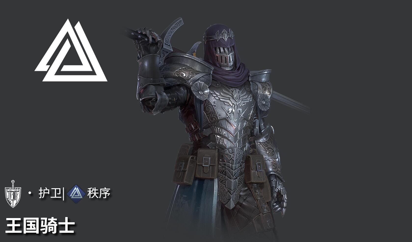 地下城堡4王國騎士怎么玩 地下城堡4王國騎士天賦攻略截圖