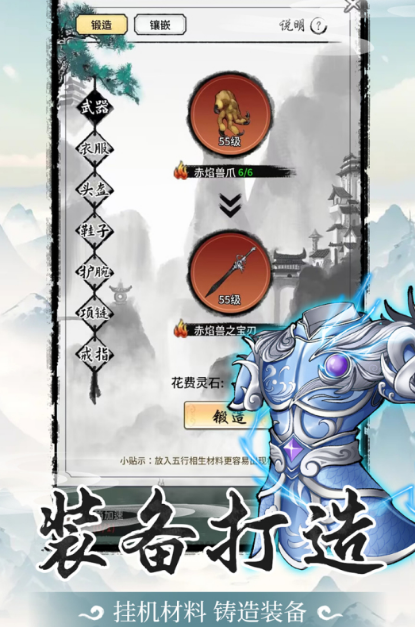 手游熱度排行榜2025