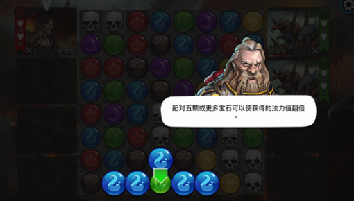 寶石戰(zhàn)爭新手攻略 寶石戰(zhàn)爭新手怎么玩截圖