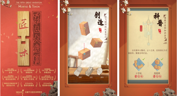 支持視覺錯位的游戲下載合集